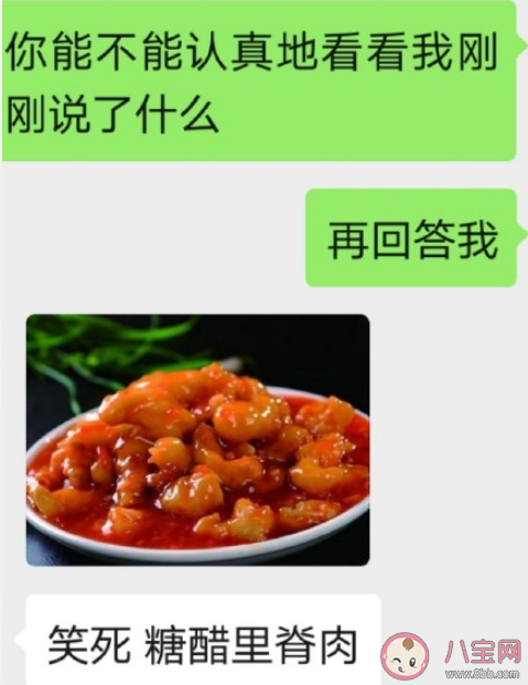 笑死企鹅肉什么梗 笑死企鹅肉为什么火了