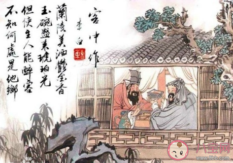 兰陵美酒郁金香中的郁金香指的是 蚂蚁庄园4月11日答案 兰陵美酒郁金香中的郁金香指的是 蚂蚁庄园4月11日答案