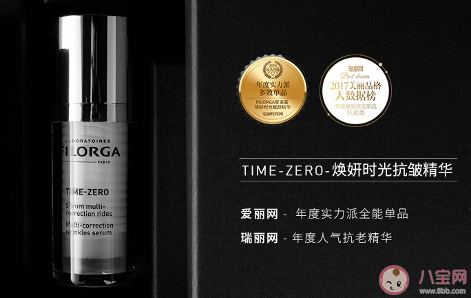 菲洛嘉逆时光精华好用吗 菲洛嘉逆时光精华使用感受 菲洛嘉逆时光精华好用吗 菲洛嘉逆时光精华使用感受