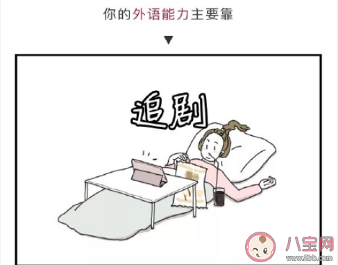表示我是真的宅的心情句子 形容我是真的宅的说说语录