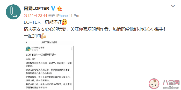 老福特是什么意思什么网站 老福特网站会被禁吗