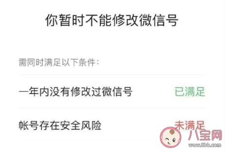 微信7.0.15怎么改微信号 修改微信号的设置方法