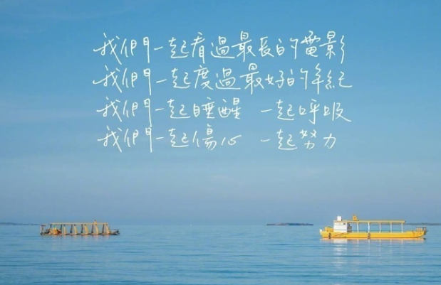 我告诉你我喜欢你下一句是什么 我告诉你我喜欢你的出处 我告诉你我喜欢你下一句是什么 我告诉你我喜欢你的出处