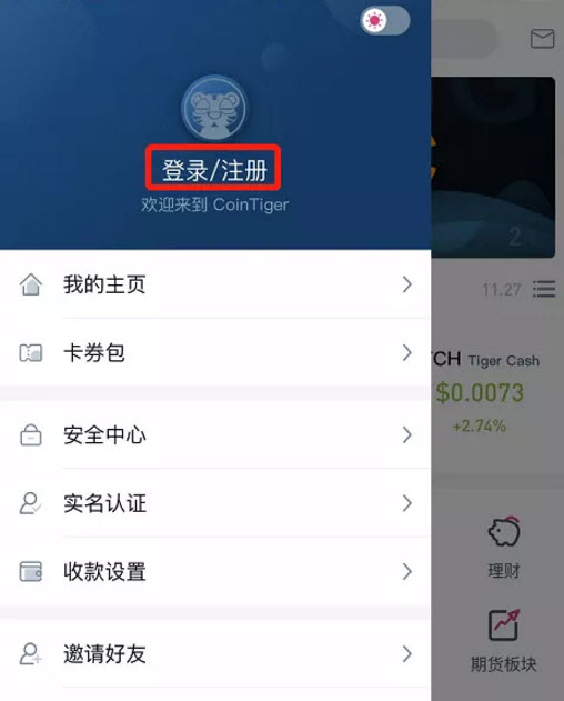 KINBA币怎么购买 KINBA辛巴币在哪个平台买