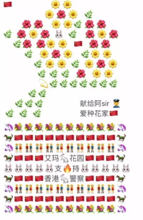 种花女孩是什么意思，种花女孩的梗出处