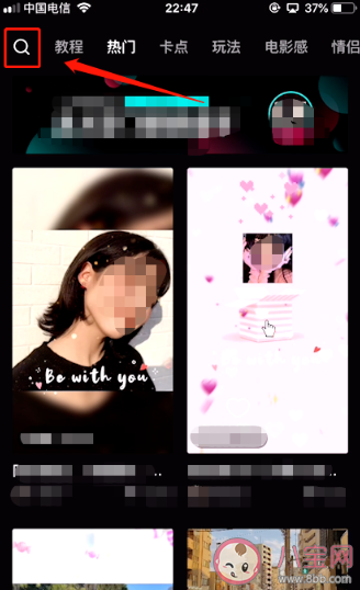 抖音擦镜子换装的BGM是什么 擦镜子换装视频怎么拍