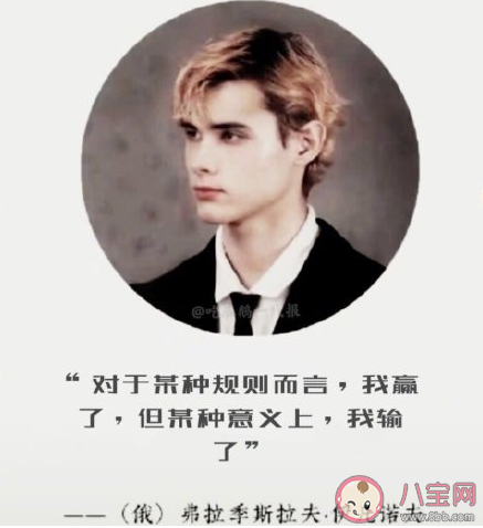 利路修成北师大思修课案例是怎么回事 利路修经典语录句子 利路修成北师大思修课案例是怎么回事 利路修经典语录句子