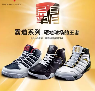 安踏可口可乐联名款多少钱 安踏可口可乐联名鞋怎么买