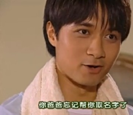 何书桓你以为自己很幽默吗是什么梗 何书桓经典渣男语录大全