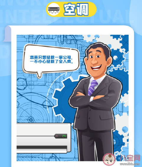 6个因为方向跑偏问世的神奇发明 具体是哪六个发明