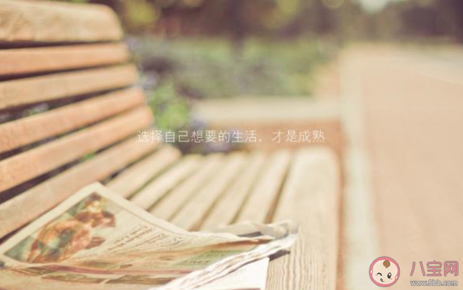 2020女生节早安心语文案说说 女生节说早安的文案句子大全