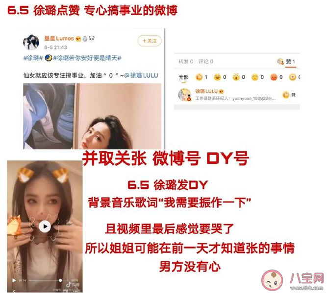 搂肩亲吻的普通朋友是什么意思什么梗 网络用语普通朋友的出处是什么 搂肩亲吻的普通朋友是什么意思什么梗 网络用语普通朋友的出处是什么