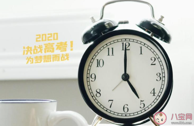 努力备战高考的简短说说 高考前夕复习备战的励志语录