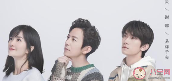 朋友请听好什么时候更新 朋友请听好更新时间