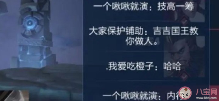 王者荣耀吉吉国王乱杀是什么梗什么意思 吉吉国王梗的出处和介绍