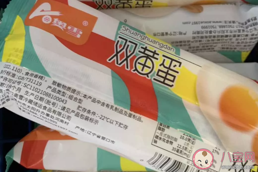 网红双蛋黄雪糕多次抽检不合格是真的吗 网红双黄蛋雪糕到底能不能吃