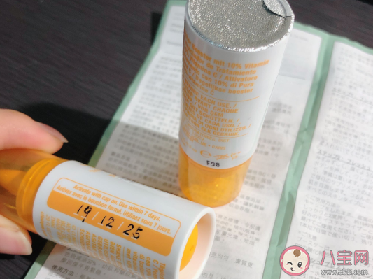 倩碧维C安瓶精华液怎么样 倩碧维C安瓶精华液试用测评