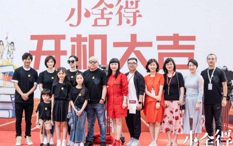 小舍得官宣演员表阵容 小舍得确定的演员有哪些