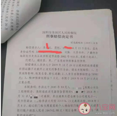 251是什么意思 251梗的出处是什么