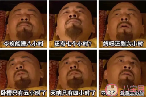 晚睡晚起算熬夜吗 晚睡晚起有哪些危害 晚睡晚起算熬夜吗 晚睡晚起有哪些危害