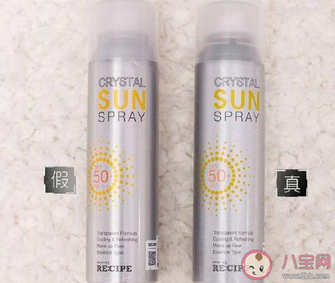 recipe玥之密水晶防晒喷雾怎么辨别真假 recipe玥之密水晶防晒喷雾好用吗