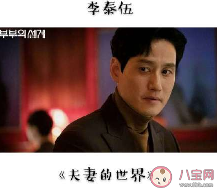 影视剧里的海王角色有哪些 影视剧里的海王盘点