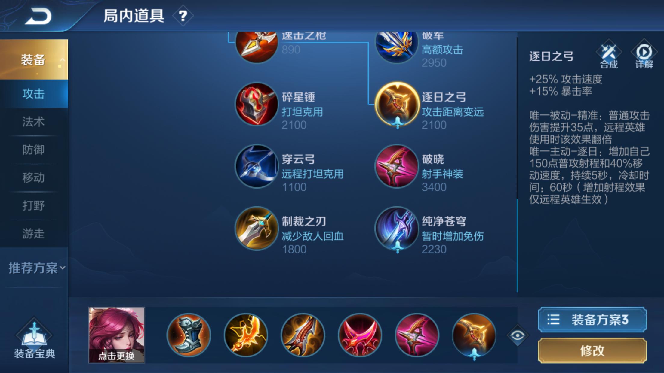 3.PNG