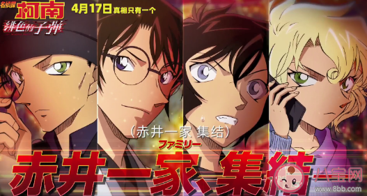 电影《绯红的子弹》彩蛋是什么 绯红的子弹有哪些亮点