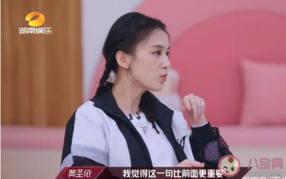 黄圣依说话上热搜怎么回事 黄圣依说话太强势了吗