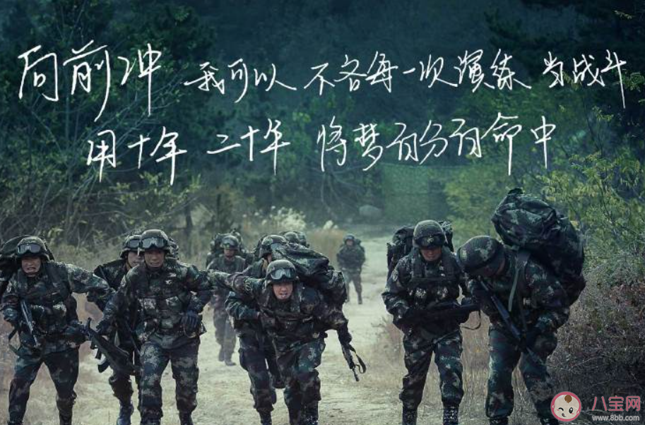 《号手就位》小说各人物大结局是什么 夏拙和欧阳俊等人结局怎样 《号手就位》小说各人物大结局是什么 夏拙和欧阳俊等人结局怎样