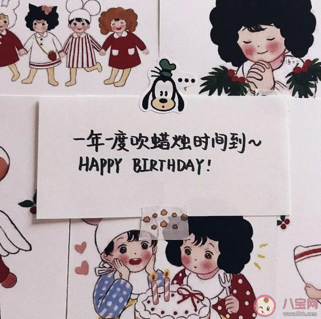低调发朋友圈生日文案2020 低调生日发朋友圈说说