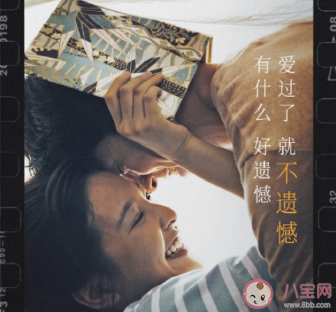 《你的婚礼》讲的是什么故事 《你的婚礼》结局是什么