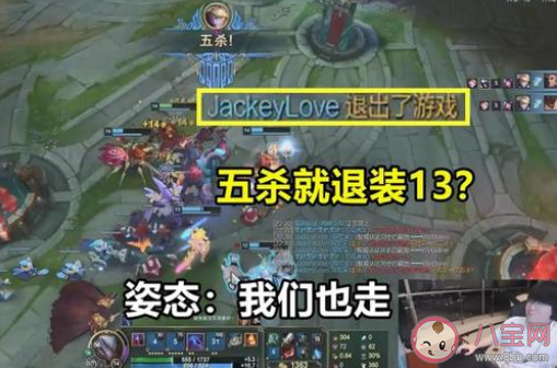 装杯是什么意思 装杯梗视频来源出处介绍