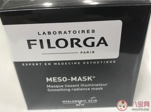 菲洛嘉十全大补面膜多少钱 菲洛嘉十全大补面膜价格