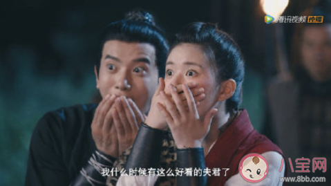 给传闻中的陈芊芊改名你会怎么改 传闻中的陈芊芊脑洞剧名大全