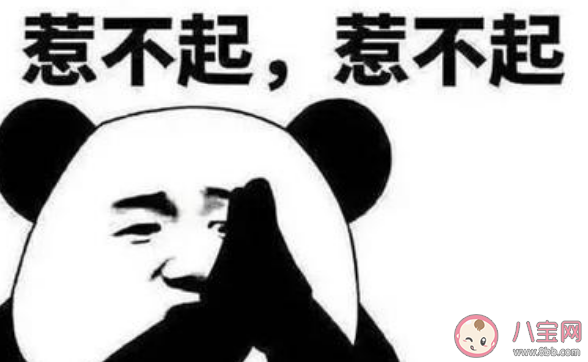 抬杠青年是什么意思 抬杠青年是杠精吗