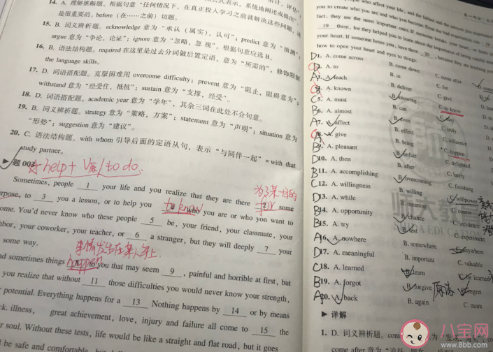 想一觉睡到天亮的心情感慨 想要一觉睡到天亮朋友圈句子