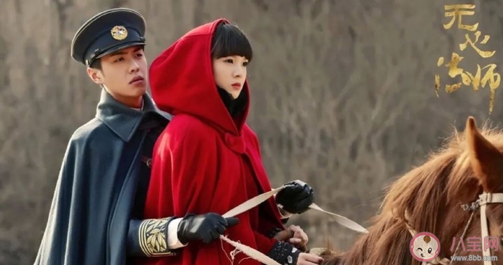 无心法师3柳玄鹄和岳绮罗什么关系 无心法师3弟弟是岳绮罗前身吗