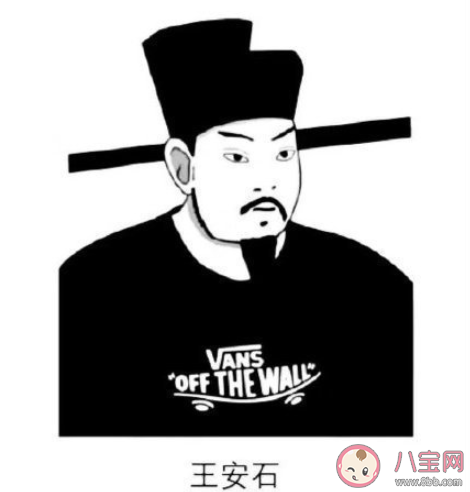 陆游气坏了是什么梗 陆游气坏了梗的出处是什么