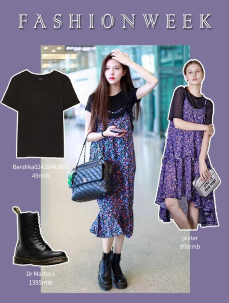 穿吊带怎么穿内衣 吊带造型穿内衣的方法