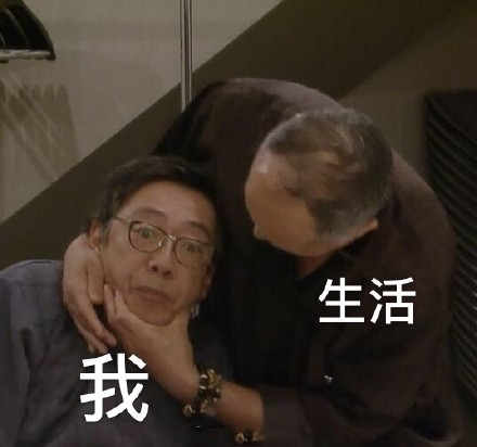 尾野谈恋爱表情包大全 轮到你了表情包合集