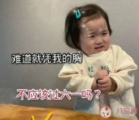 成年人过个六一怎么了 成年人是怎样过六一儿童节的 成年人过个六一怎么了 成年人是怎样过六一儿童节的