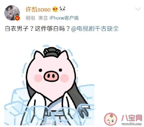 《千古玦尘》是根据什么小说改编的 《千古玦尘》原著小说什么 《千古玦尘》是根据什么小说改编的 《千古玦尘》原著小说什么