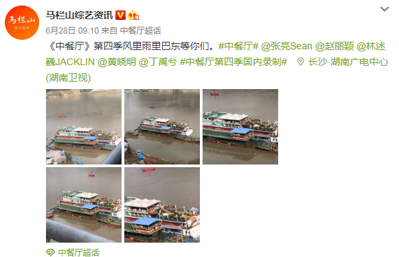 中餐厅第四季有王俊凯吗 第4季王俊凯是飞行嘉宾吗