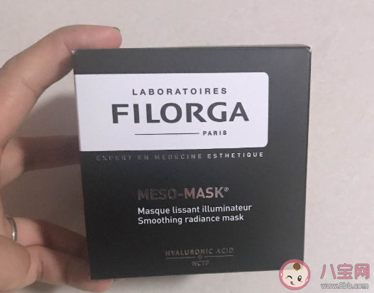 菲洛嘉十全大补面膜好用吗 菲洛嘉十全大补面膜成分分析 菲洛嘉十全大补面膜好用吗 菲洛嘉十全大补面膜成分分析