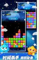 果冻连接   消除两个相同颜色的果冻吧386.png