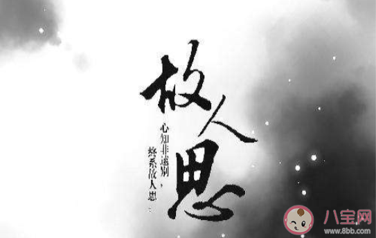 古街车水马龙街边几个孩童是什么歌 《故人泪》完整版歌词原唱在线听歌