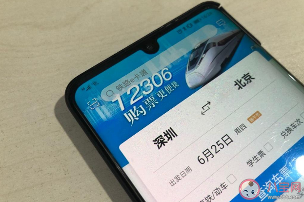 2020端午节火车票什么时候可以买 哪些地方要趁早买票 2020端午节火车票什么时候可以买 哪些地方要趁早买票