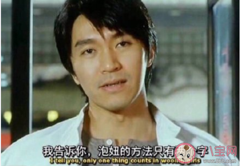 周星驰经典台词大赏 周星驰令人印象深刻的台词盘点