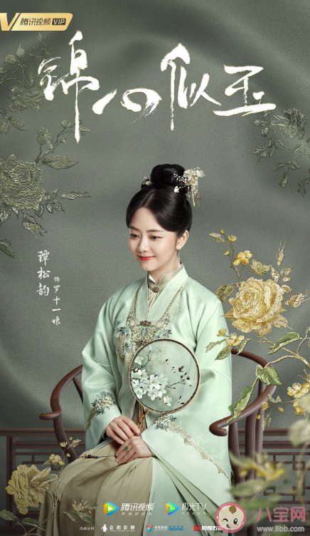 锦心似玉根据什么小说改编的 锦心似玉原著小说结局是什么
